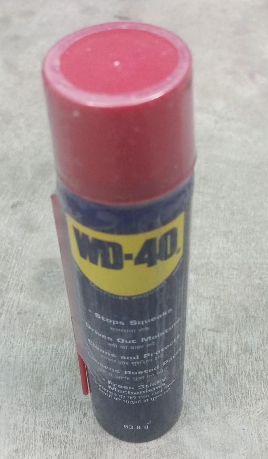 WD 40 (63.8 g )