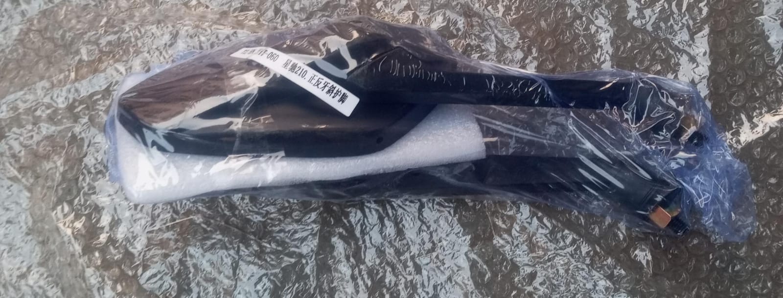 Maki looking glass right