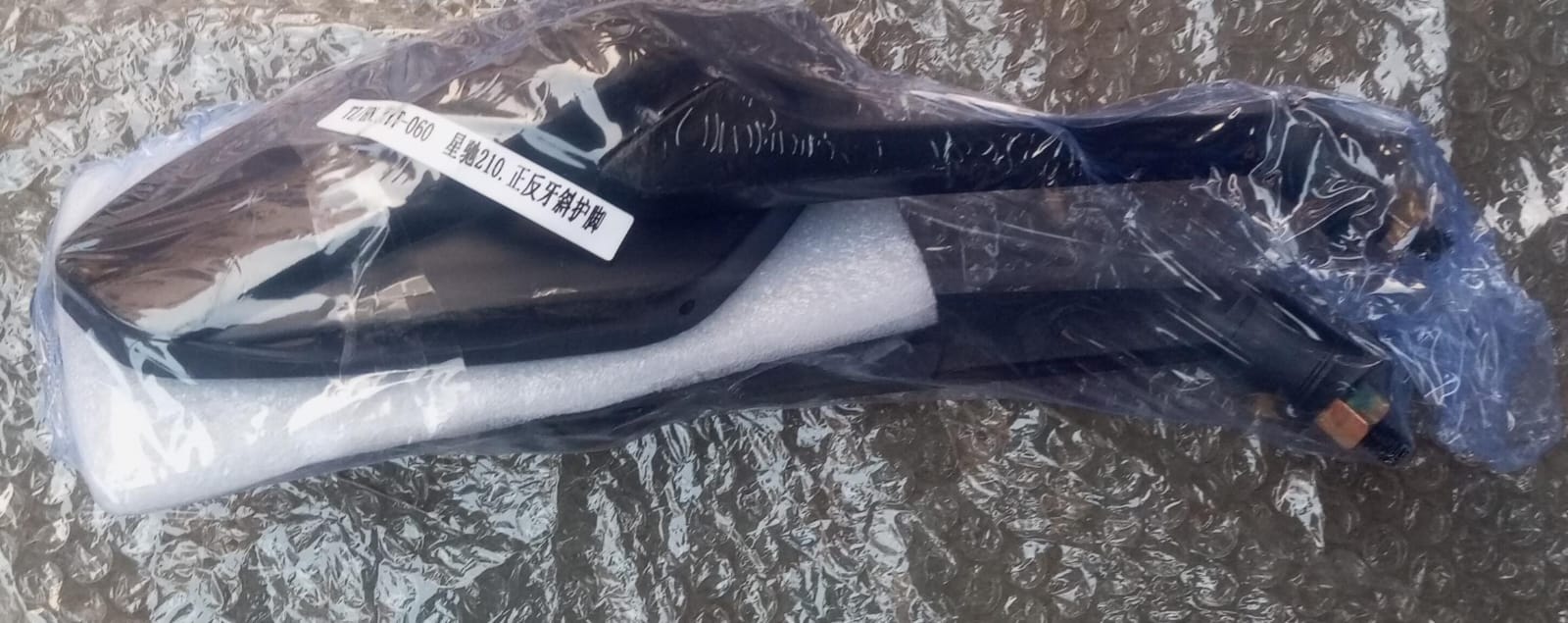 Kaki looking glass left